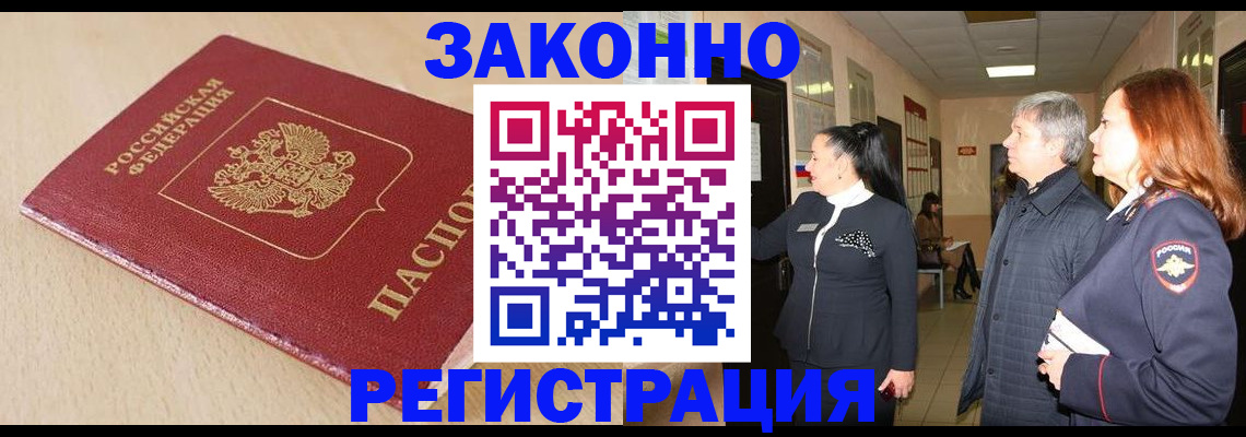 регистрация для школы в Пензе